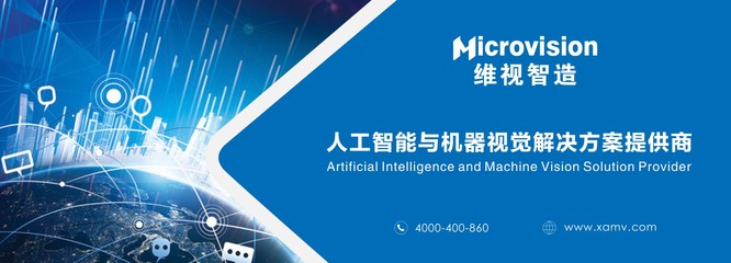 穩定可靠，超高性價比——維視智造發布MV-HS系列高幀率工業相機，助力人工智能應用軟件開發